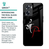 Your World Glass Case For Oppo A57 4G