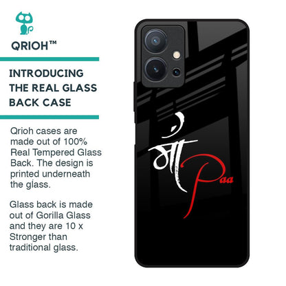 Your World Glass Case For Vivo T1 5G
