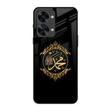 Islamic Calligraphy OnePlus Nord 2T 5G Glass Back Cover Online