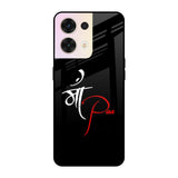 Your World Oppo Reno8 5G Glass Cases & Covers Online