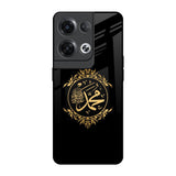 Islamic Calligraphy Oppo Reno8 Pro 5G Glass Back Cover Online