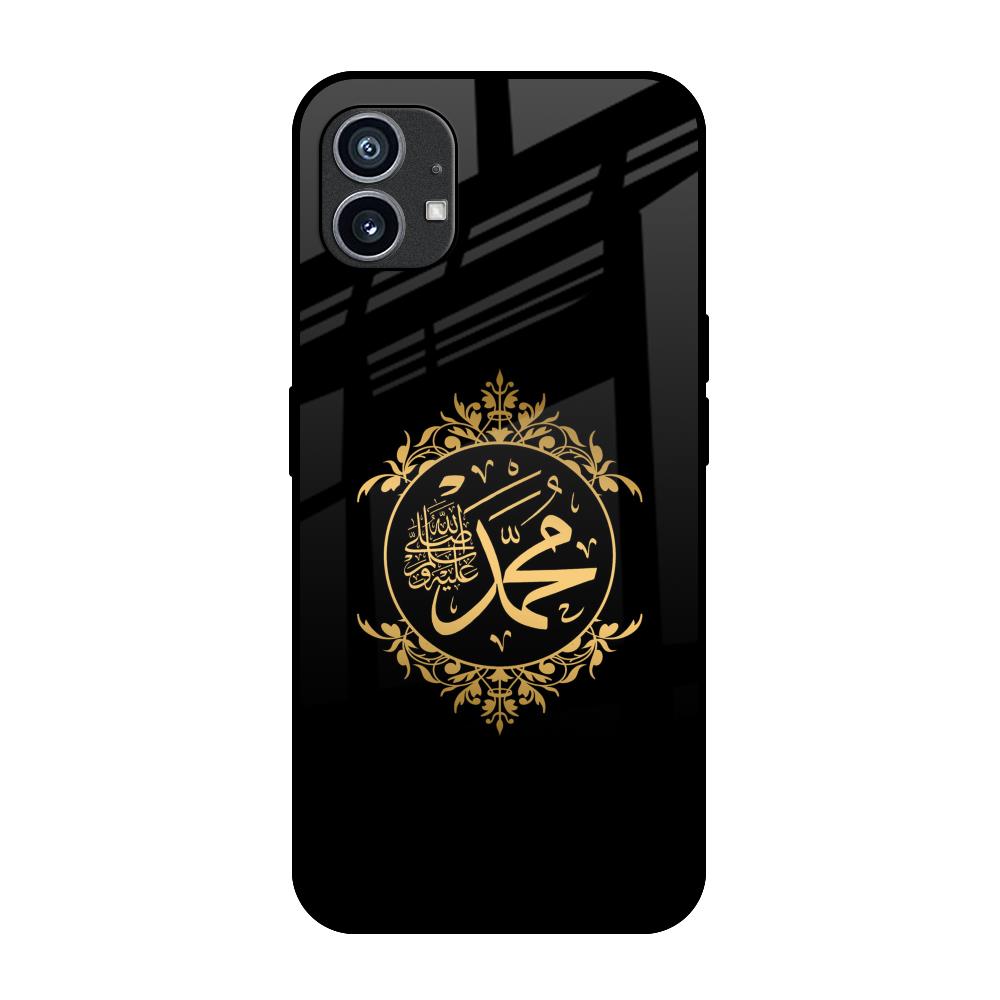 Islamic Calligraphy Nothing Phone 1 Glass Back Cover Online