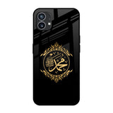 Islamic Calligraphy Nothing Phone 1 Glass Back Cover Online