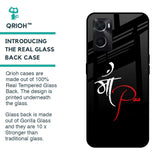 Your World Glass Case For Oppo A36