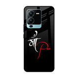 Your World Vivo V25 Pro Glass Cases & Covers Online