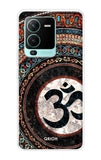 Worship Vivo V25 Pro Back Cover