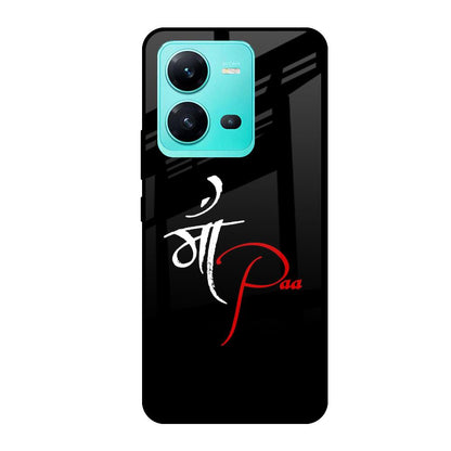 Your World Vivo V25 Glass Cases & Covers Online