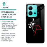 Your World Glass Case For Vivo V25