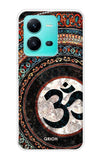 Worship Vivo V25 Back Cover