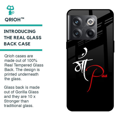 Your World Glass Case For OnePlus 10T 5G