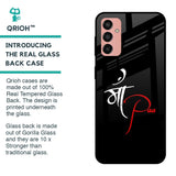 Your World Glass Case For Samsung Galaxy M13