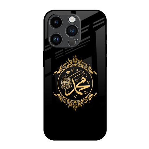 Islamic Calligraphy iPhone 14 Pro Glass Back Cover Online