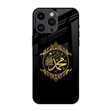 Islamic Calligraphy iPhone 14 Pro Max Glass Back Cover Online