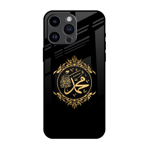Islamic Calligraphy iPhone 14 Pro Max Glass Back Cover Online