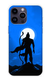 God iPhone 14 Pro Max Back Cover