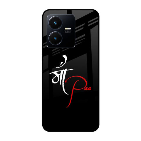 Your World Vivo Y22 Glass Cases & Covers Online