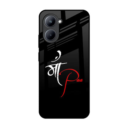 Your World Realme C33 Glass Back Cover Online