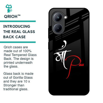 Your World Glass Case For Realme C33