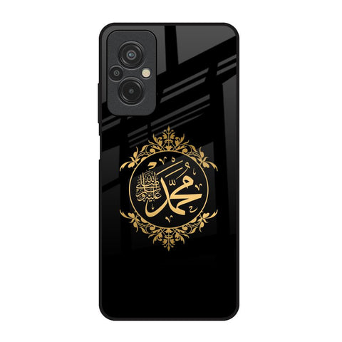 Islamic Calligraphy Redmi 11 Prime Glass Back Cover Online