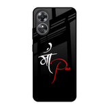 Your World OPPO A17 Glass Back Cover Online