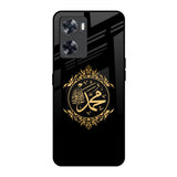 Islamic Calligraphy OnePlus Nord N20 SE Glass Back Cover Online