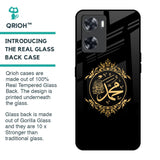 Islamic Calligraphy Glass Case for OnePlus Nord N20 SE