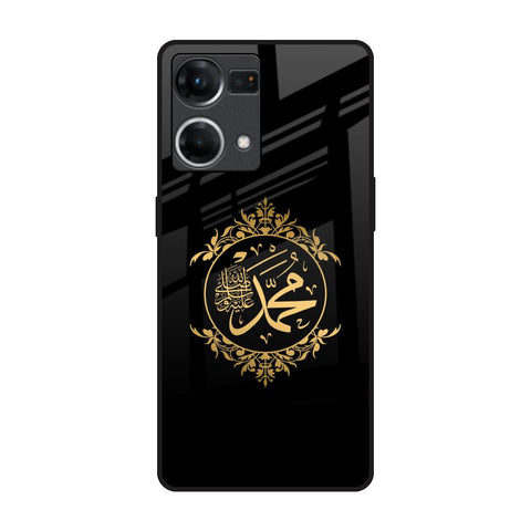 Islamic Calligraphy Oppo F21s Pro Glass Back Cover Online
