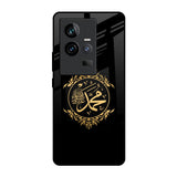 Islamic Calligraphy iQOO 11 Glass Back Cover Online