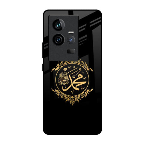 Islamic Calligraphy iQOO 11 Glass Back Cover Online