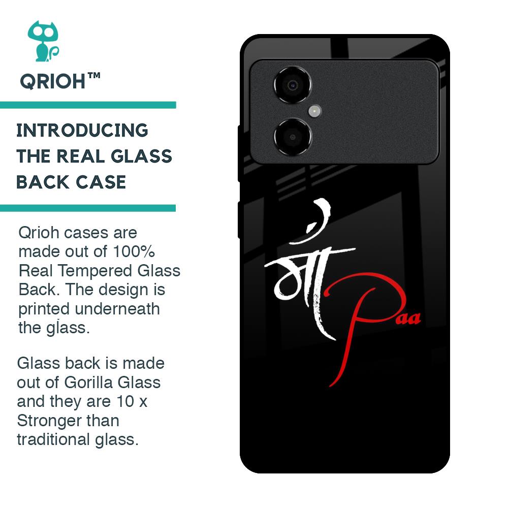 Your World Glass Case For Poco M4 5G