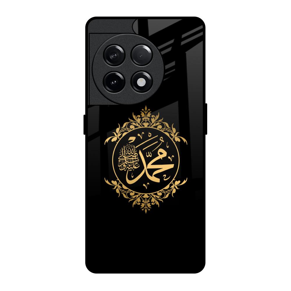Islamic Calligraphy OnePlus 11R 5G Glass Back Cover Online