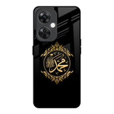 Islamic Calligraphy OnePlus Nord CE 3 Lite 5G Glass Back Cover Online