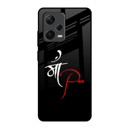 Your World Redmi Note 12 Pro Plus 5G Glass Back Cover Online
