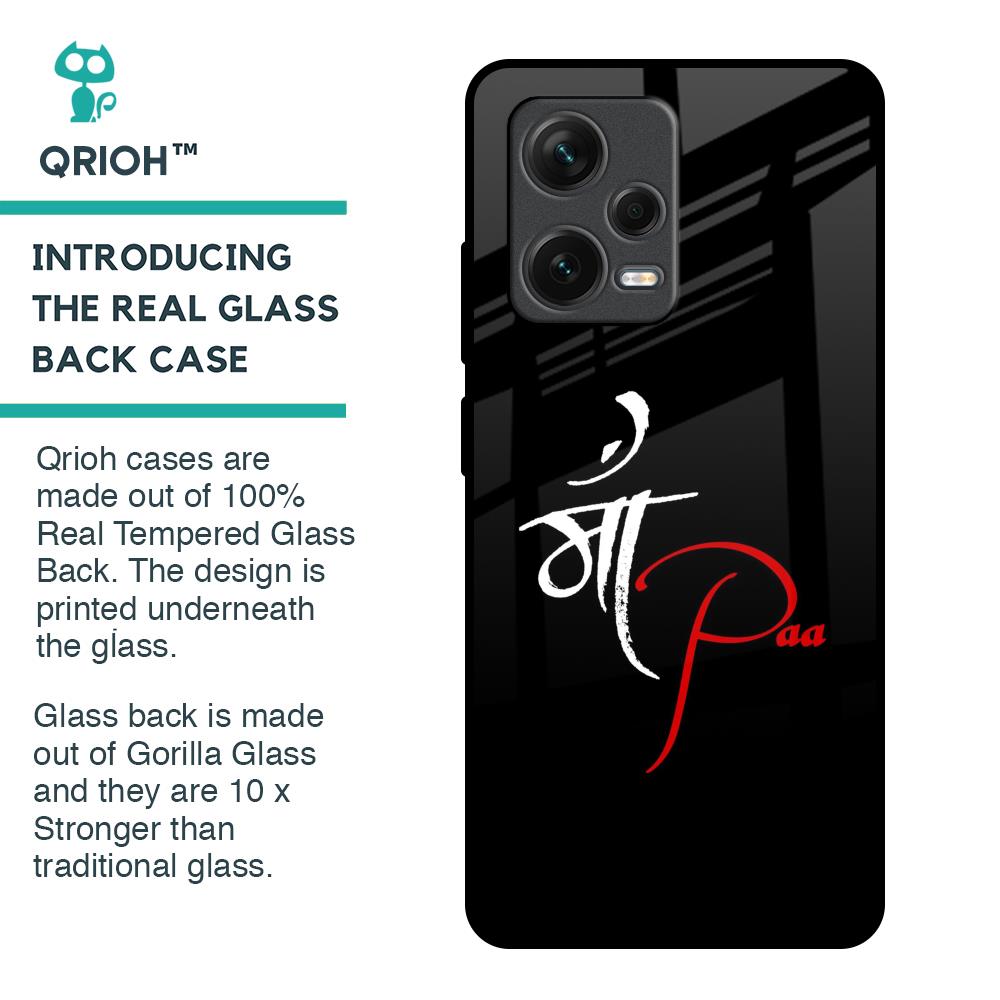 Your World Glass Case For Redmi Note 12 Pro 5G