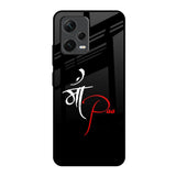 Your World Redmi Note 12 5G Glass Back Cover Online