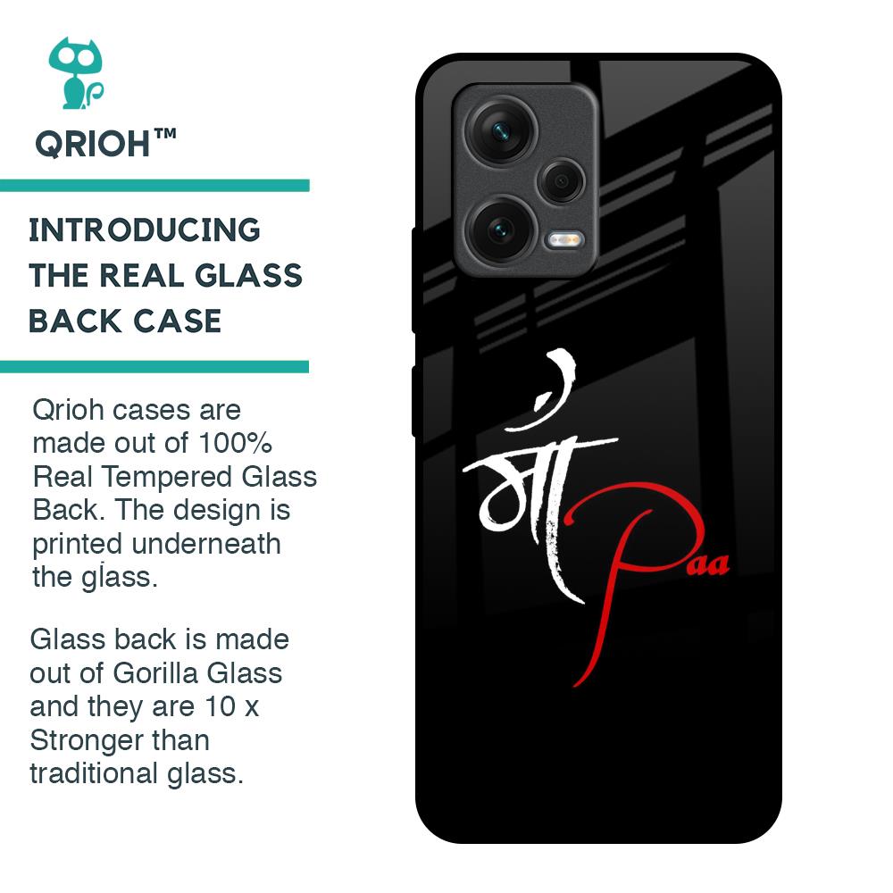 Your World Glass Case For Redmi Note 12 5G