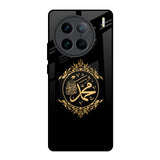 Islamic Calligraphy Vivo X90 Pro 5G Glass Back Cover Online