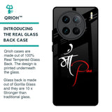 Your World Glass Case For Vivo X90 Pro 5G