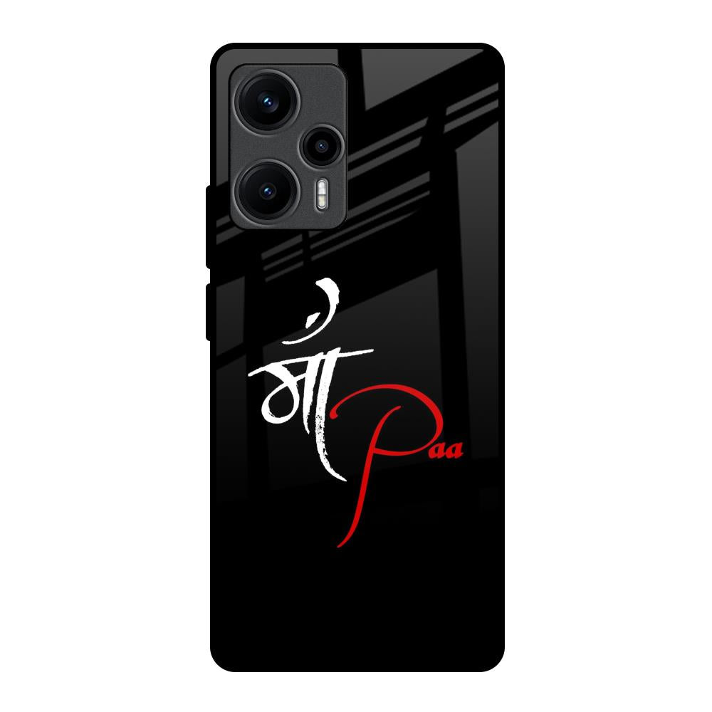 Your World Poco F5 5G Glass Back Cover Online