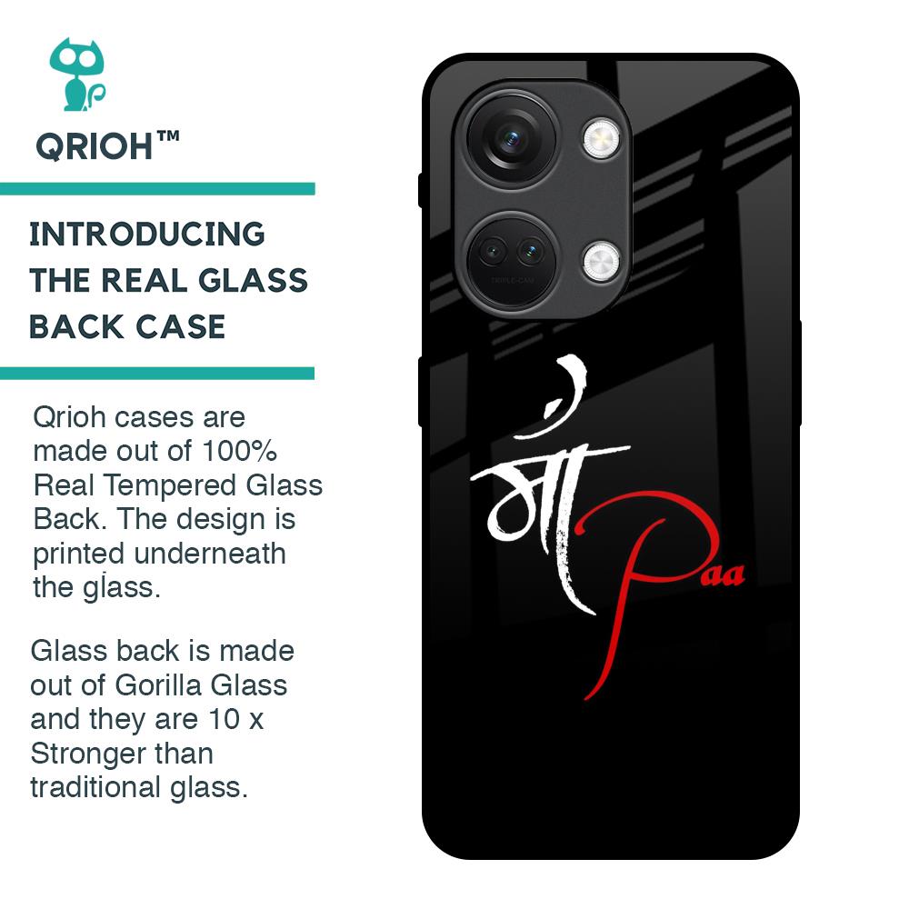 Your World Glass Case For OnePlus Nord 3 5G
