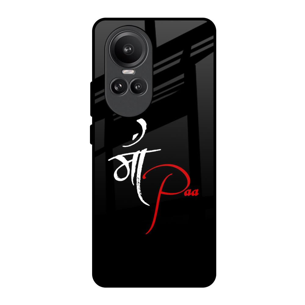 Your World Oppo Reno10 Pro 5G Glass Back Cover Online