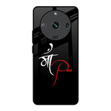 Your World Realme Narzo 60 5G Glass Back Cover Online