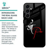Your World Glass Case For Samsung Galaxy S23 FE 5G