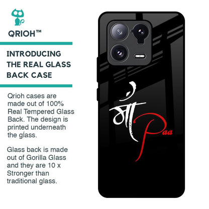 Your World Glass Case For Mi 13 Pro