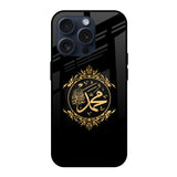 Islamic Calligraphy iPhone 15 Pro Glass Back Cover Online