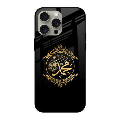 Islamic Calligraphy iPhone 15 Pro Max Glass Back Cover Online