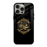 Islamic Calligraphy iPhone 15 Pro Max Glass Back Cover Online