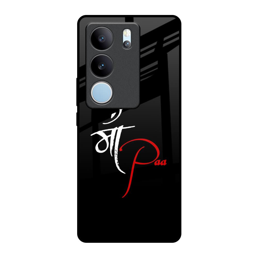 Your World Vivo V29 Pro 5G Glass Back Cover Online