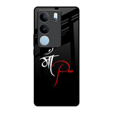 Your World Vivo V29 Pro 5G Glass Back Cover Online