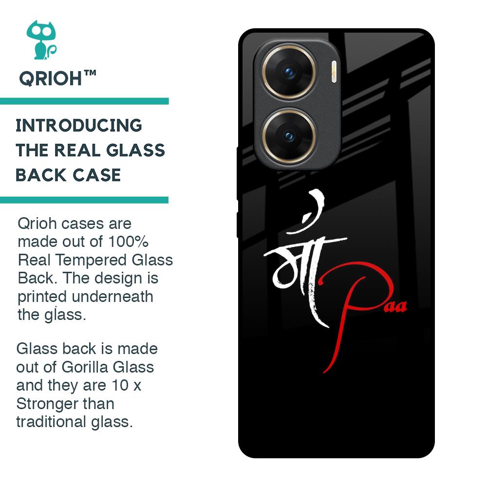 Your World Glass Case For Vivo V29e 5G